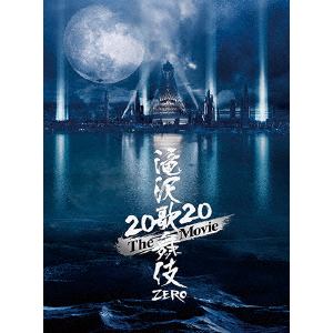 【DVD】滝沢歌舞伎 ZERO 2020 The Movie(初回盤)