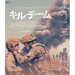 【BLU-R】キル・チーム Blu-ray&DVDコンボ