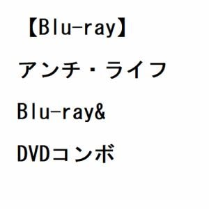 【BLU-R】アンチ・ライフ Blu-ray&DVDコンボ