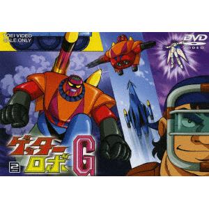 【DVD】ゲッターロボG VOL.2