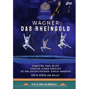 【DVD】ワーグナー：楽劇≪ラインの黄金≫