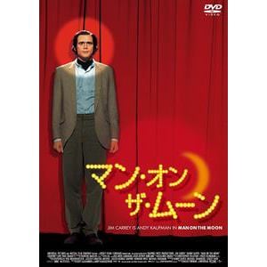 【DVD】マン・オン・ザ・ムーン
