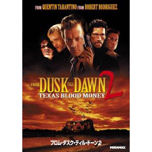 【DVD】フロム・ダスク・ティル・ドーン 2