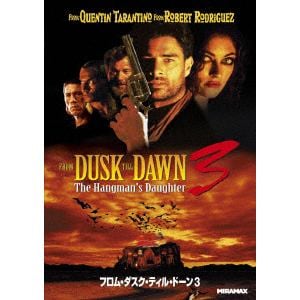 【DVD】フロム・ダスク・ティル・ドーン 3