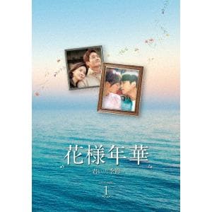 【DVD】花様年華～君といた季節～ DVD-BOX1