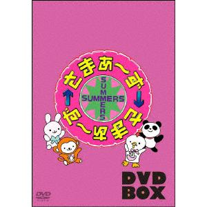 【DVD】さまぁ～ず×さまぁ～ず　DVD　BOX(44～47)(完全生産限定版)