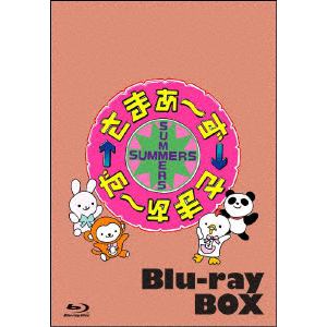 【BLU-R】さまぁ～ず×さまぁ～ず　Blu-ray　BOX(44～47)(完全生産限定版)