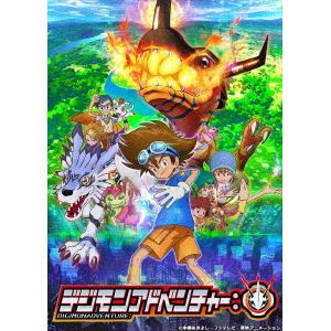 【DVD】デジモンアドベンチャー：　DVD　BOX　4