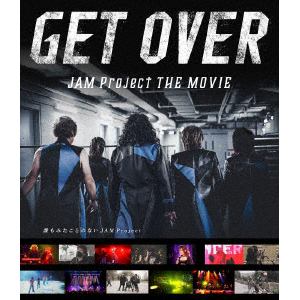 【BLU-R】JAM Project ／ GET OVER -JAM Project THE MOVIE-」(通常版)