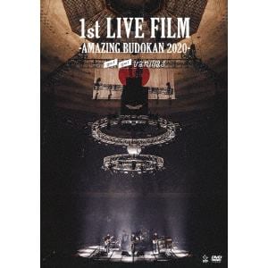【DVD】go!go!vanillas ／ 1st LIVE FILM -AMAZING BUDOKAN 2020-