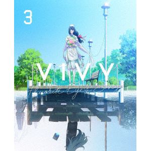 【DVD】Vivy -Fluorite Eye's Song- 3(完全生産限定版)