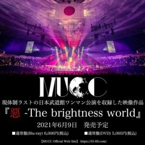【DVD】MUCC ／ 惡-The brightness world 通常盤