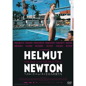 【DVD】ヘルムート・ニュートンと12人の女たち