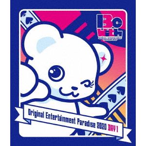 【BLU-R】Original Entertainment Paradise -おれパラ- 2020 Be with Blu-ray DAY1