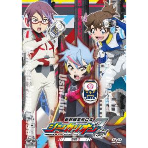 【DVD】新幹線変形ロボ シンカリオンZ 第2巻