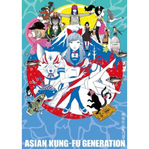【DVD】ASIAN KUNG-FU GENERATION ／ 映像作品集17巻