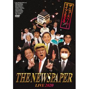 【DVD】THE NEWS PAPER LIVE 2020