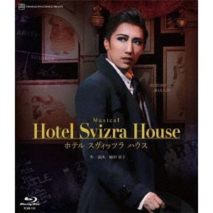 【BLU-R】宙組梅田芸術劇場公演「Hotel　Svizre　House　ホテル　スヴィッツラ　ハウス」