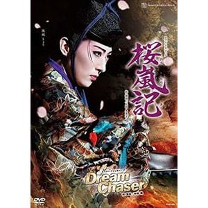 【DVD】月組宝塚大劇場公演『桜嵐記』『Dream Chaser』