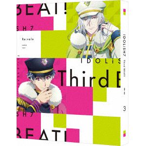 【DVD】アイドリッシュセブン Third BEAT! 3(特装限定版)