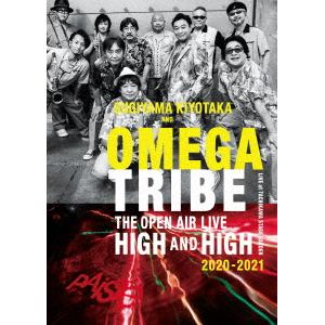 【DVD】SUGIYAMA.KIYOTAKA&OMEGATRIBE　The　open　air　Live　"High　and　High"　2020～2021