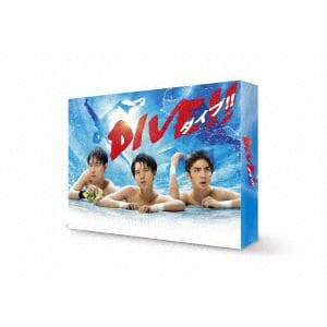 【BLU-R】DIVE!!　Blu-ray　BOX