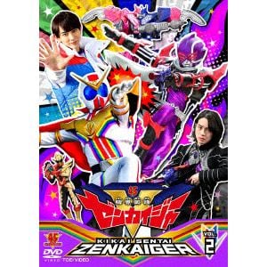 【DVD】スーパー戦隊シリーズ 機界戦隊ゼンカイジャー VOL.2