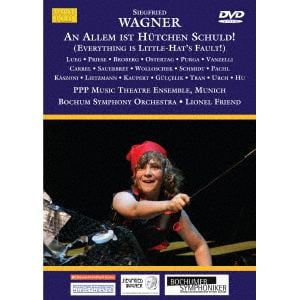【DVD】ジークフリート・ワーグナー：歌劇≪すべては小さな帽子のせい≫