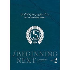 【DVD】アイドリッシュセブン 5th Anniversary Event "／BEGINNING NEXT"[DVD DAY 2]