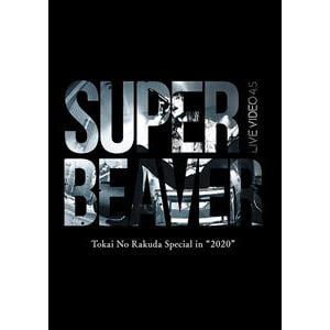 【BLU-R】SUPER BEAVER ／ LIVE VIDEO 4.5 Tokai No Rakuda in 2020