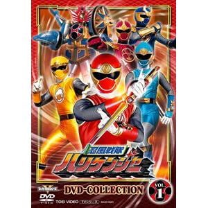 【DVD】忍風戦隊ハリケンジャー　DVD　COLLECTION　VOL.1