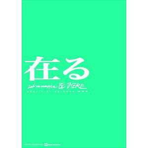【DVD】サンダルテレフォン ／ 2ND ANNIVERSARY LIVE "在る" at WWW