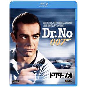 【BLU-R】007／ドクター・ノオ