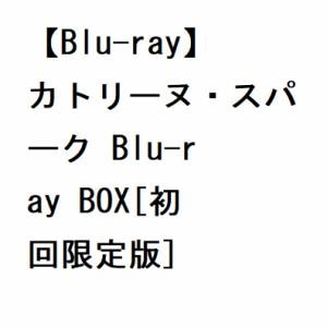 【BLU-R】カトリーヌ・スパーク　Blu-ray　BOX[初回限定版]