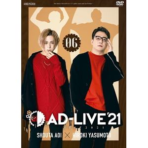 【DVD】「AD-LIVE 2021」 第6巻(蒼井翔太×安元洋貴)