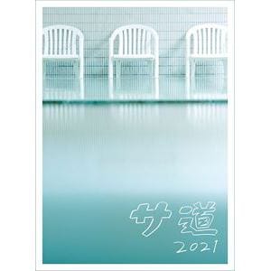 【DVD】サ道2021+スペシャル2019・2021　DVD-BOX