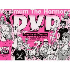 【BLU-R】マキシマムザホルモン ／ Dhurha Vs Dhurha～ヅラ対ヅラ～(Blu-ray Disc+DVD)