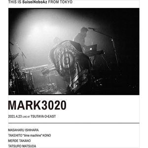【DVD】SuiseiNoboAz ／ MARK 3020
