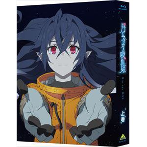 【BLU-R】月とライカと吸血姫　Blu-ray　BOX　上巻(特装限定版)