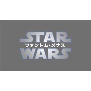 【BLU-R】スター・ウォーズ エピソード1／ファントム・メナス MovieNEX ブルーレイ+DVDセット