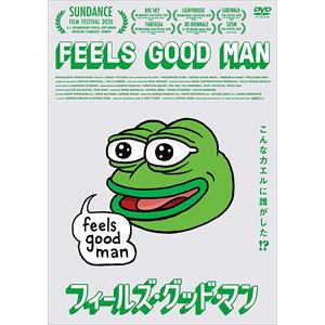 【DVD】フィールズ・グッド・マン