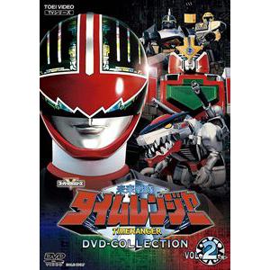 【DVD】未来戦隊タイムレンジャー DVD COLLECTION VOL.2
