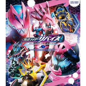 【BLU-R】仮面ライダーリバイス Blu-ray COLLECTION 1