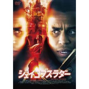 【DVD】ジェイコブス・ラダー