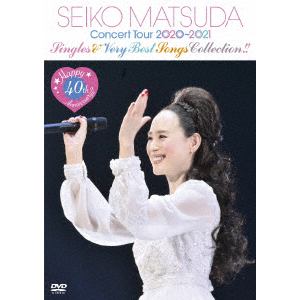 【DVD】松田聖子 ／ Happy 40th Anniversary!! Seiko Matsuda Concert Tour 2020～2021(通常盤)