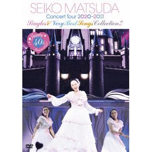 【DVD】松田聖子 ／ Happy 40th Anniversary!! Seiko Matsuda Concert Tour 2020～2021(初回限定盤)