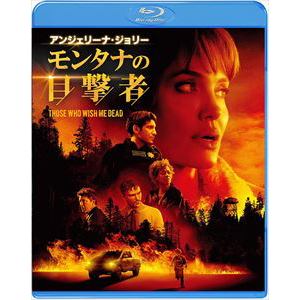 【BLU-R】モンタナの目撃者(Blu-ray Disc+DVD)