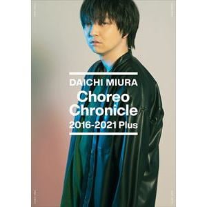 【DVD】三浦大知 ／ Choreo Chronicle 2016-2021 Plus