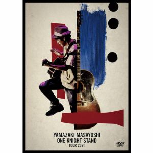 【DVD】山崎まさよし ／ YAMAZAKI MASAYOSHI "ONE KNIGHT STAND TOUR 2021"