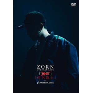 【DVD】ZORN　／　汚名返上　at　YOKOHAMA　ARENA(通常盤)